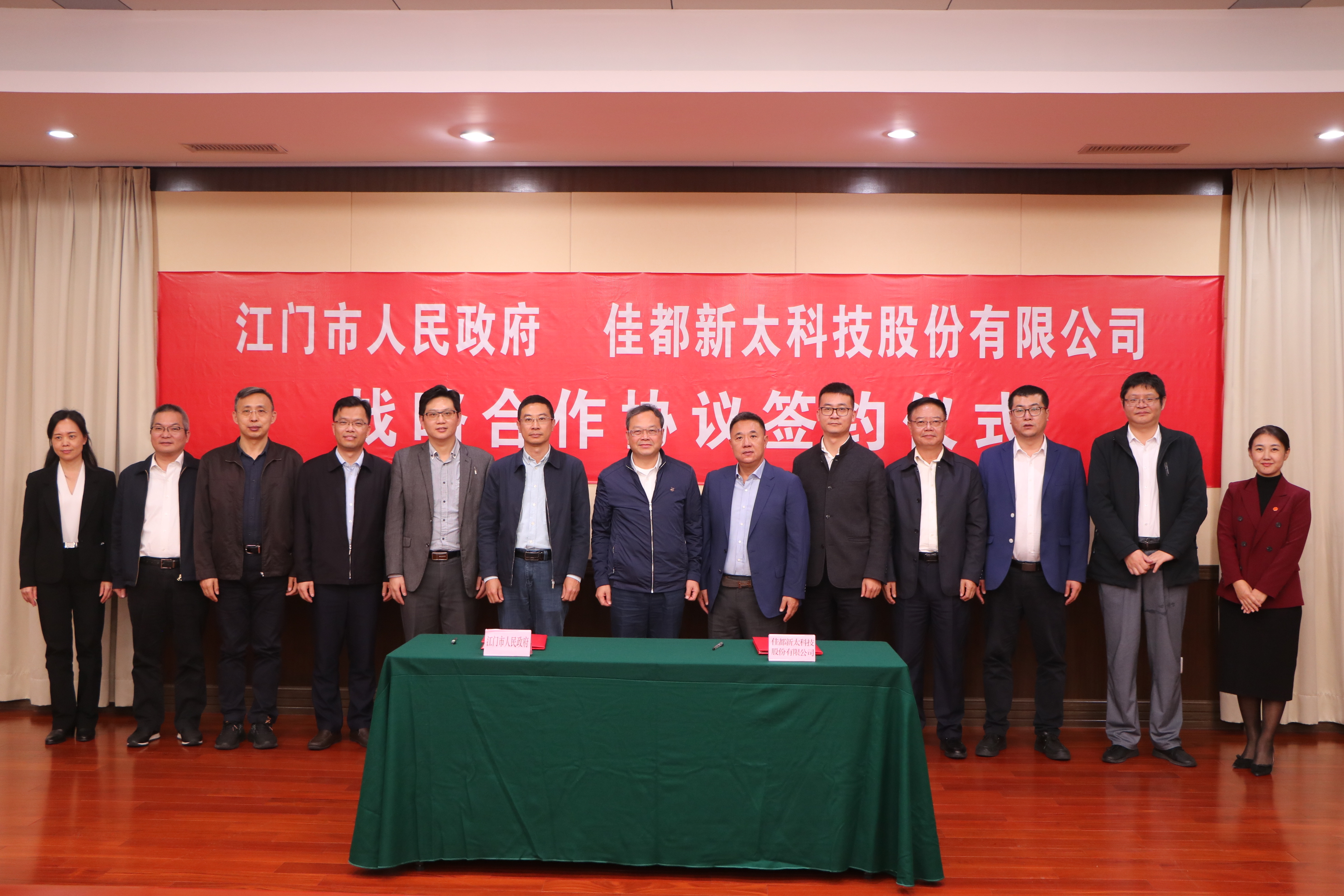微信图片_20201229140455.jpg
